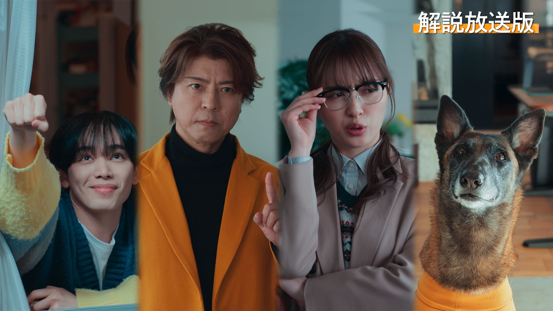 消えた犬頭…販売特別室、存続の危機と最後の事件