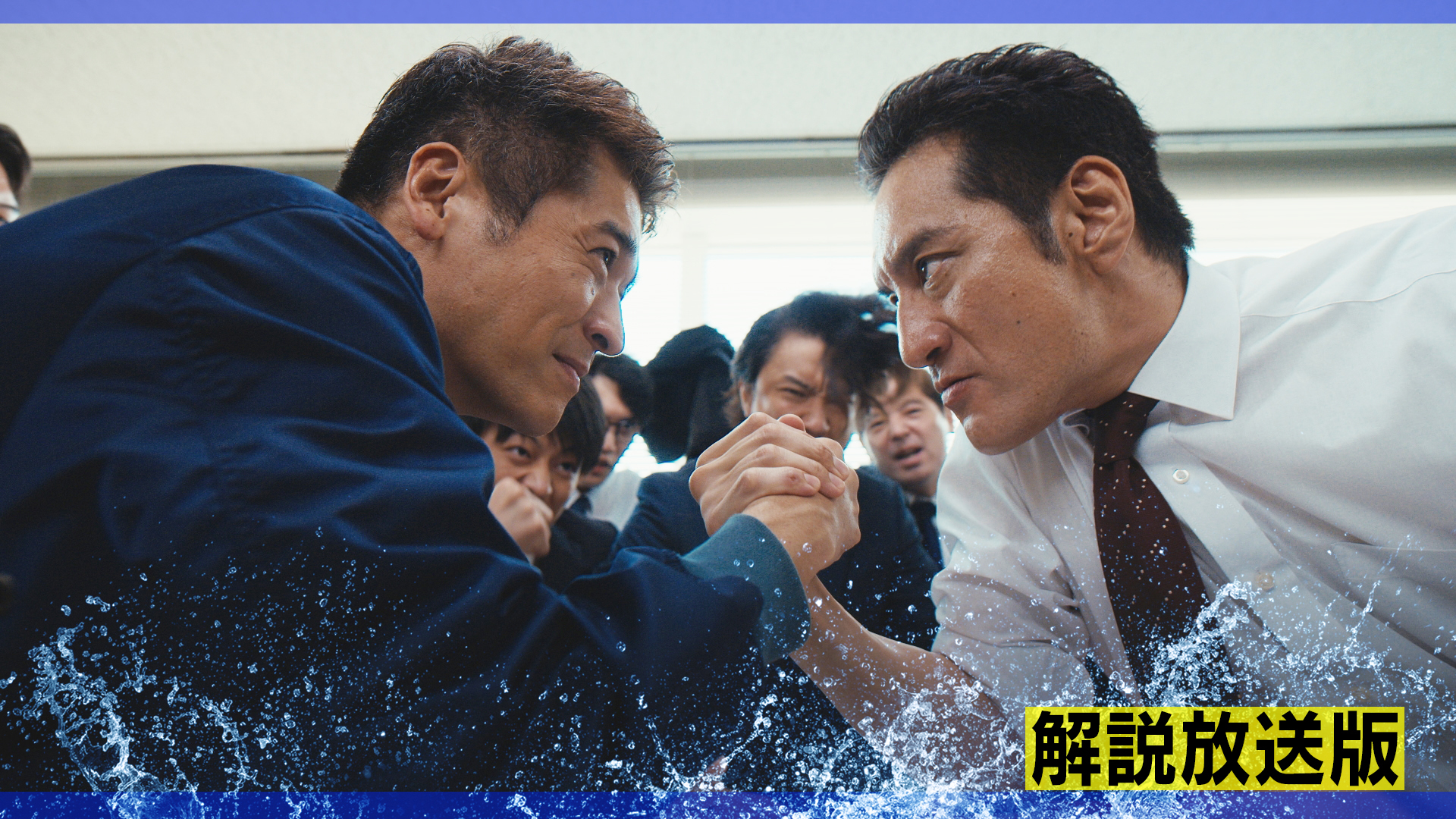 【解説放送版】容疑者は愛する人！？南極観測船で密室殺人