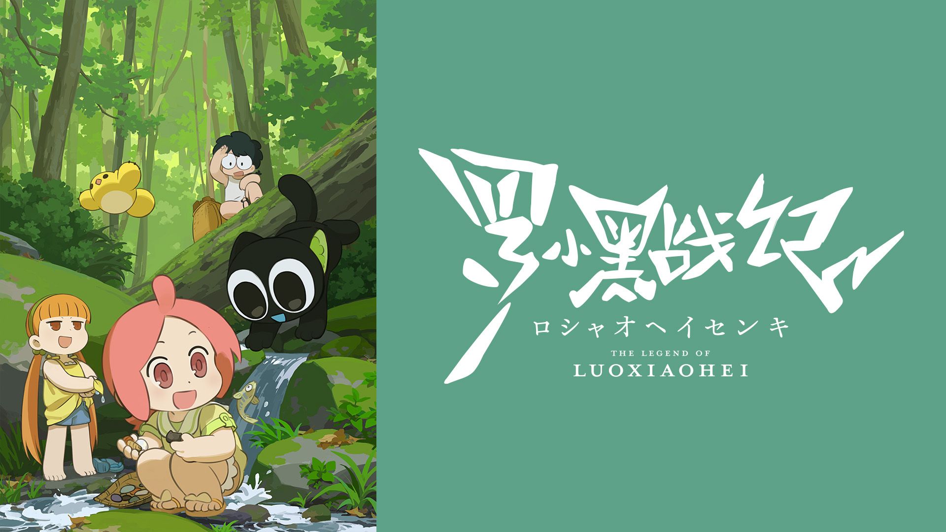 （吹替版）第13話