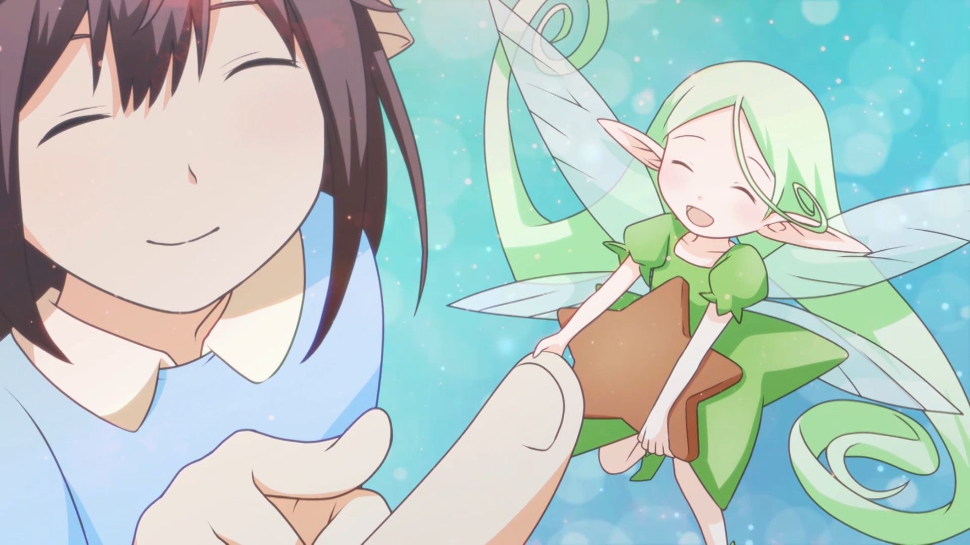 ちいさな同居人