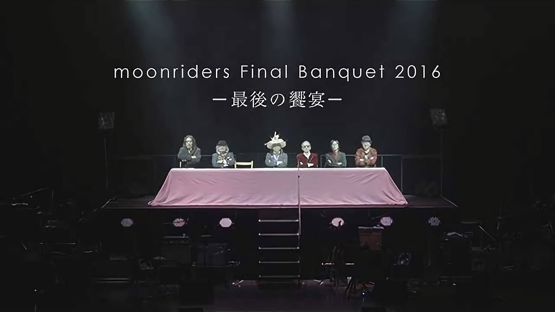 【PARK SIDE】moonriders／ムーンライダーズ