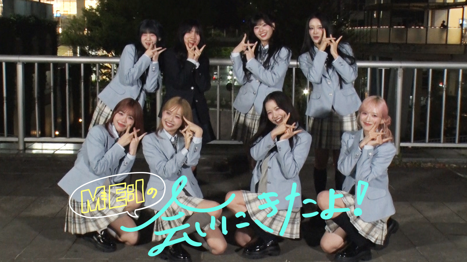 父との絆を繋いだME：Iと感動サプライズ！