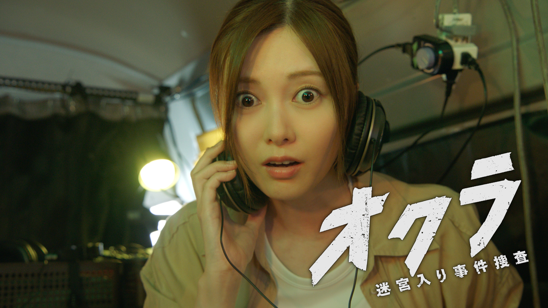 自殺かイジメによる殺人か・・・千寿の思惑