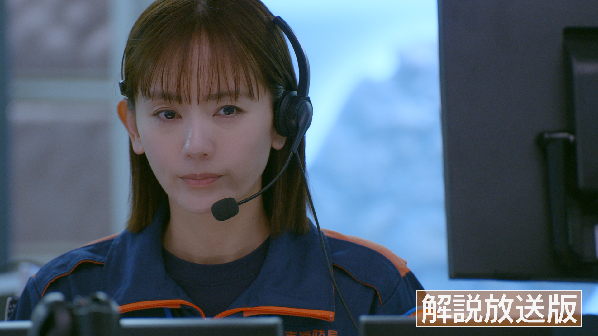 【解説放送版】何度裏切られても、その声を信じる