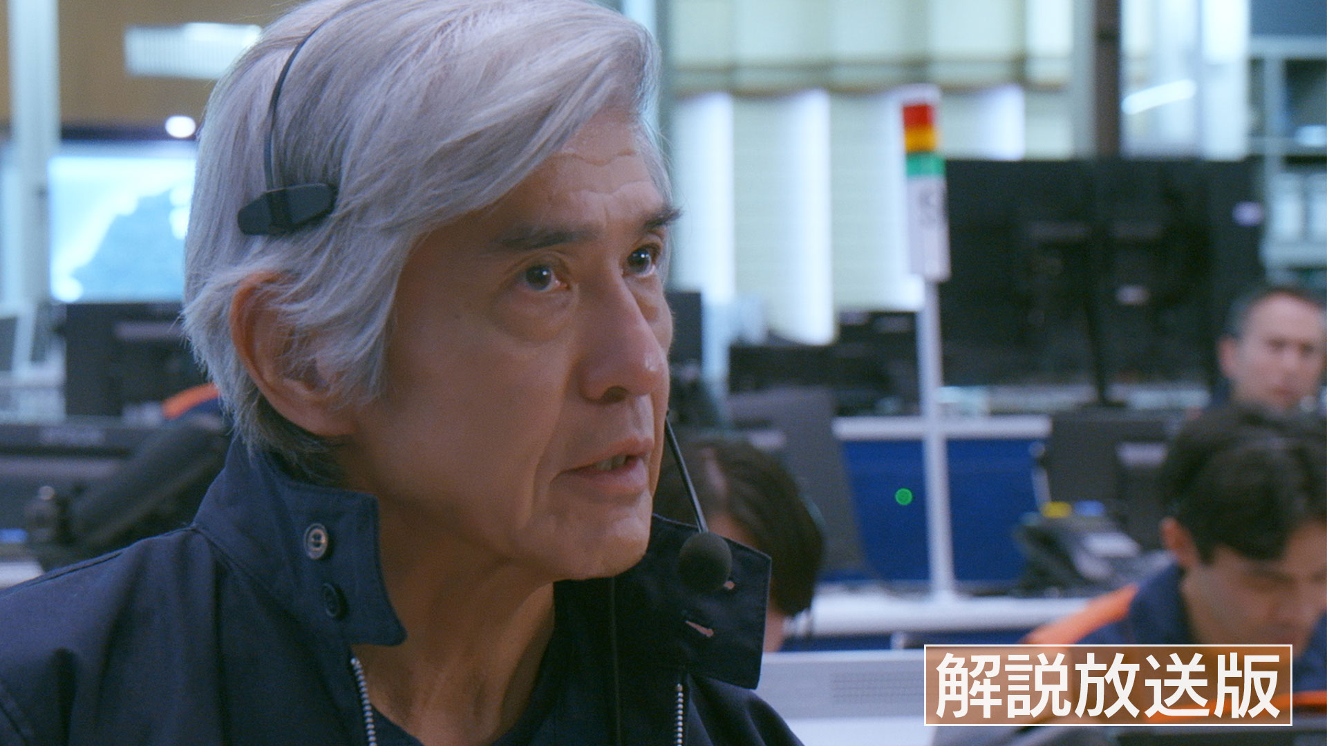 【解説放送版】システムダウン！最後の肉声指令