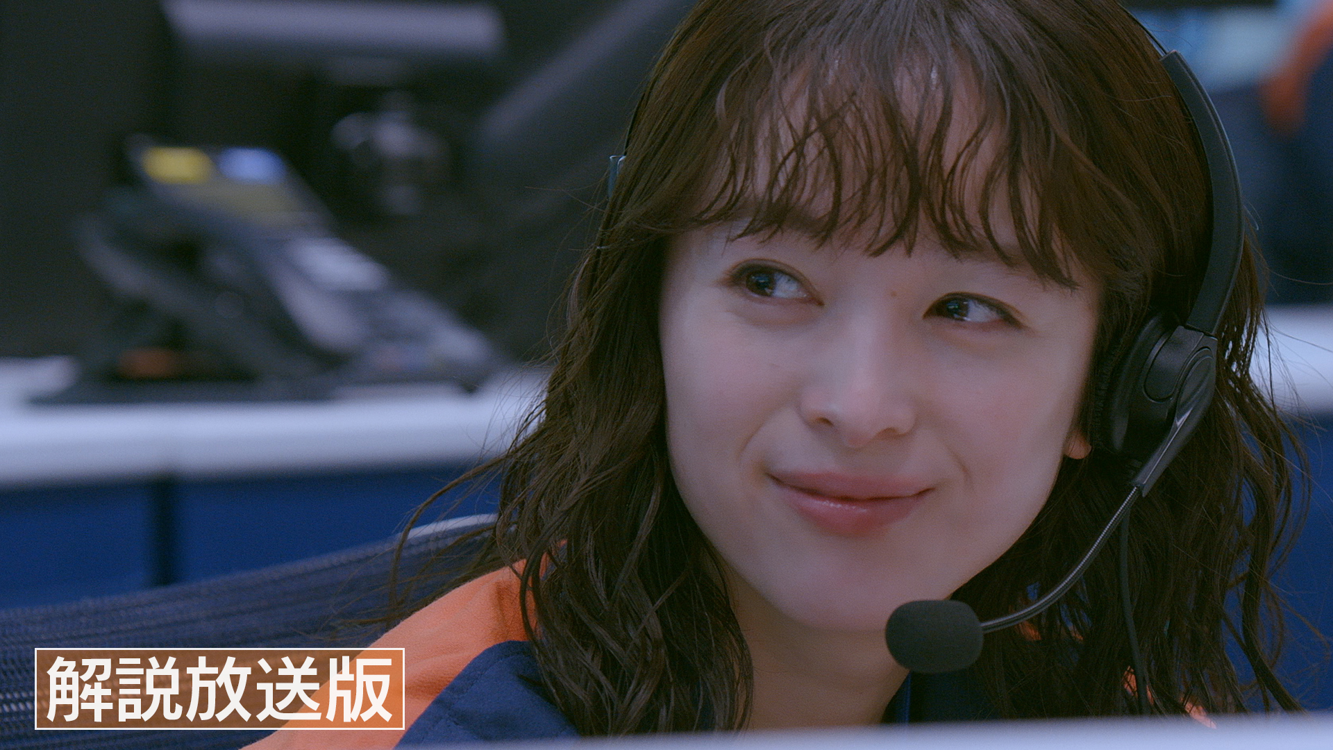 【解説放送版】不条理と希望、声がつないだ救命の循環