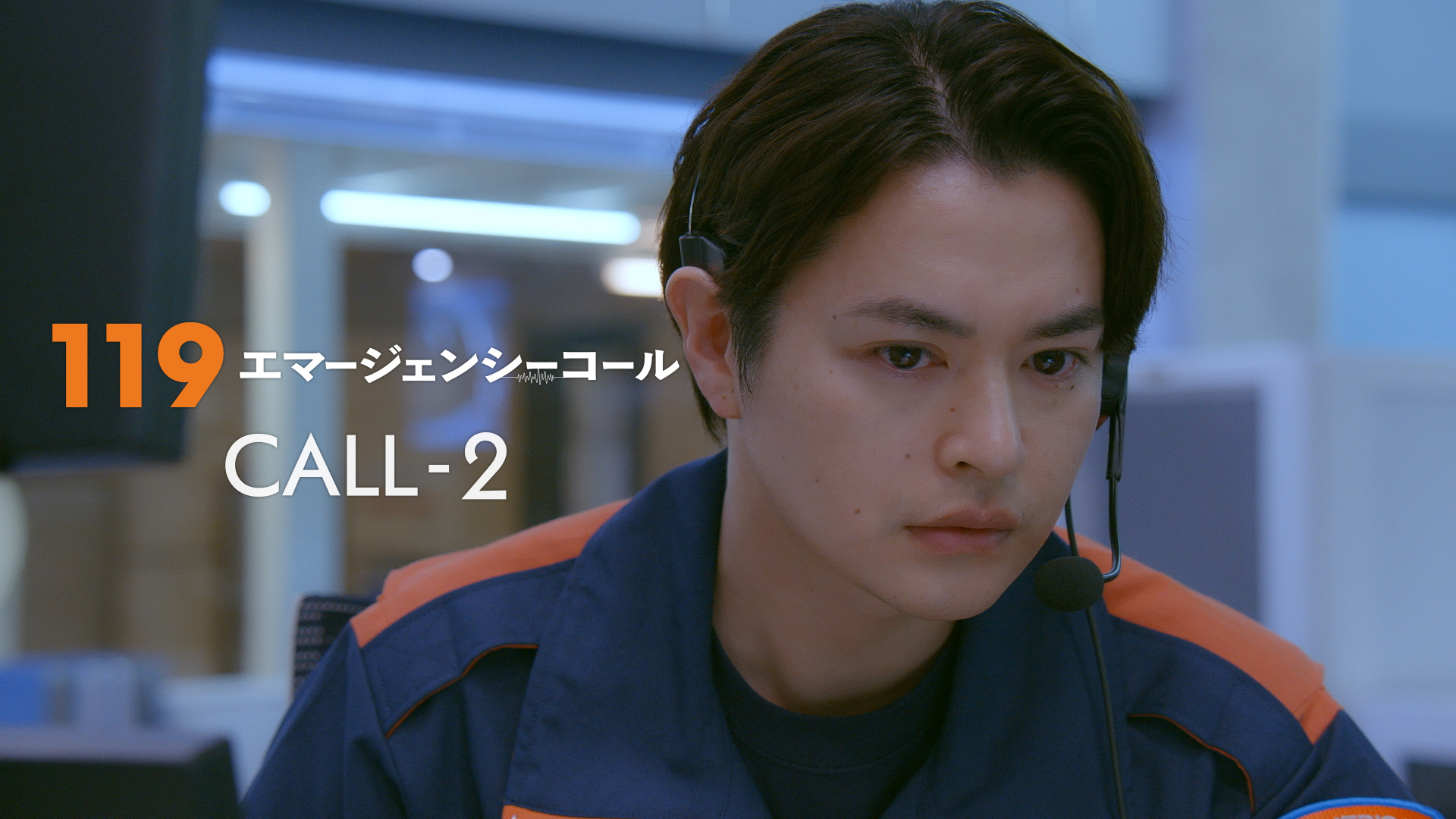 工場火災発生！命を救う現場をつなぐ思い