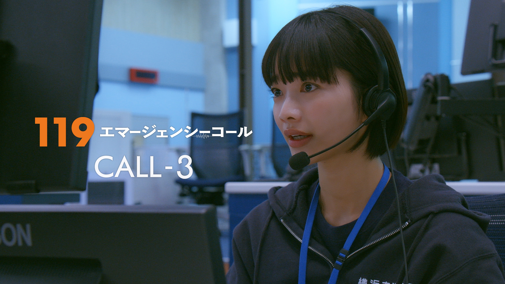 急増・外国人通報！エリート管制員の葛藤