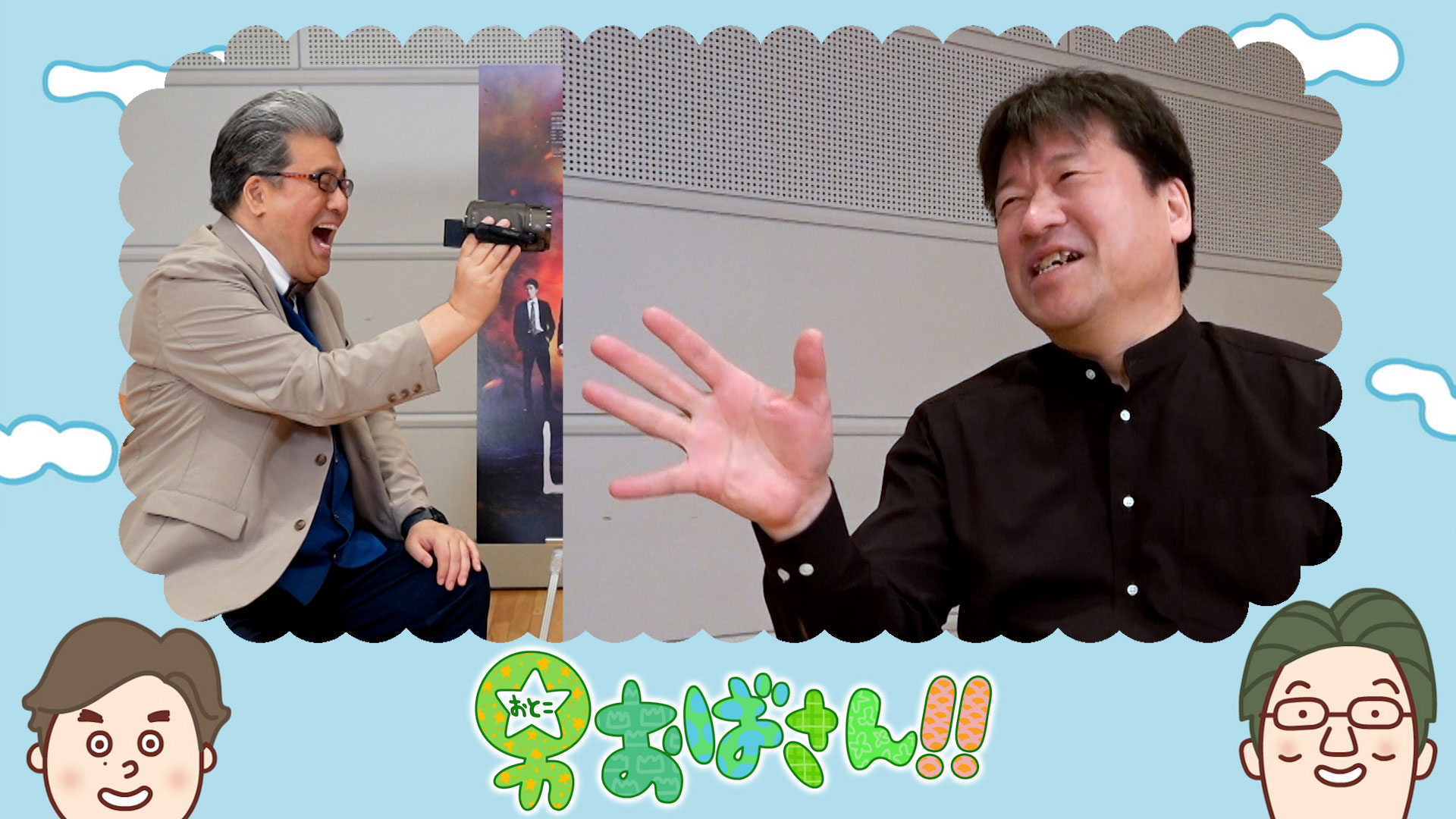 ゲスト：佐藤二朗（映画『爆弾』）