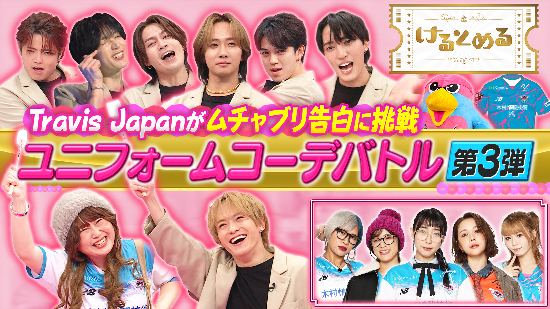 Travisが大喜利！！松倉海斗ゴリラになる