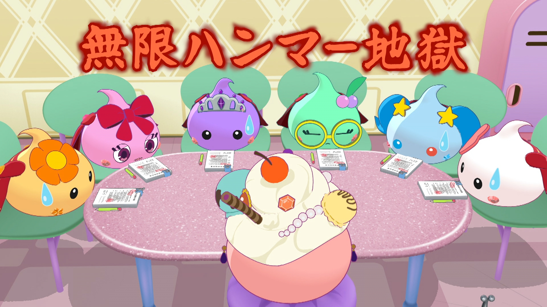 Hip Hoppe♪バトル！