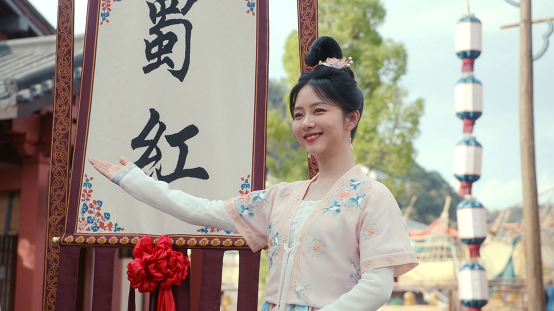 （字幕版）欺瞞の婚礼