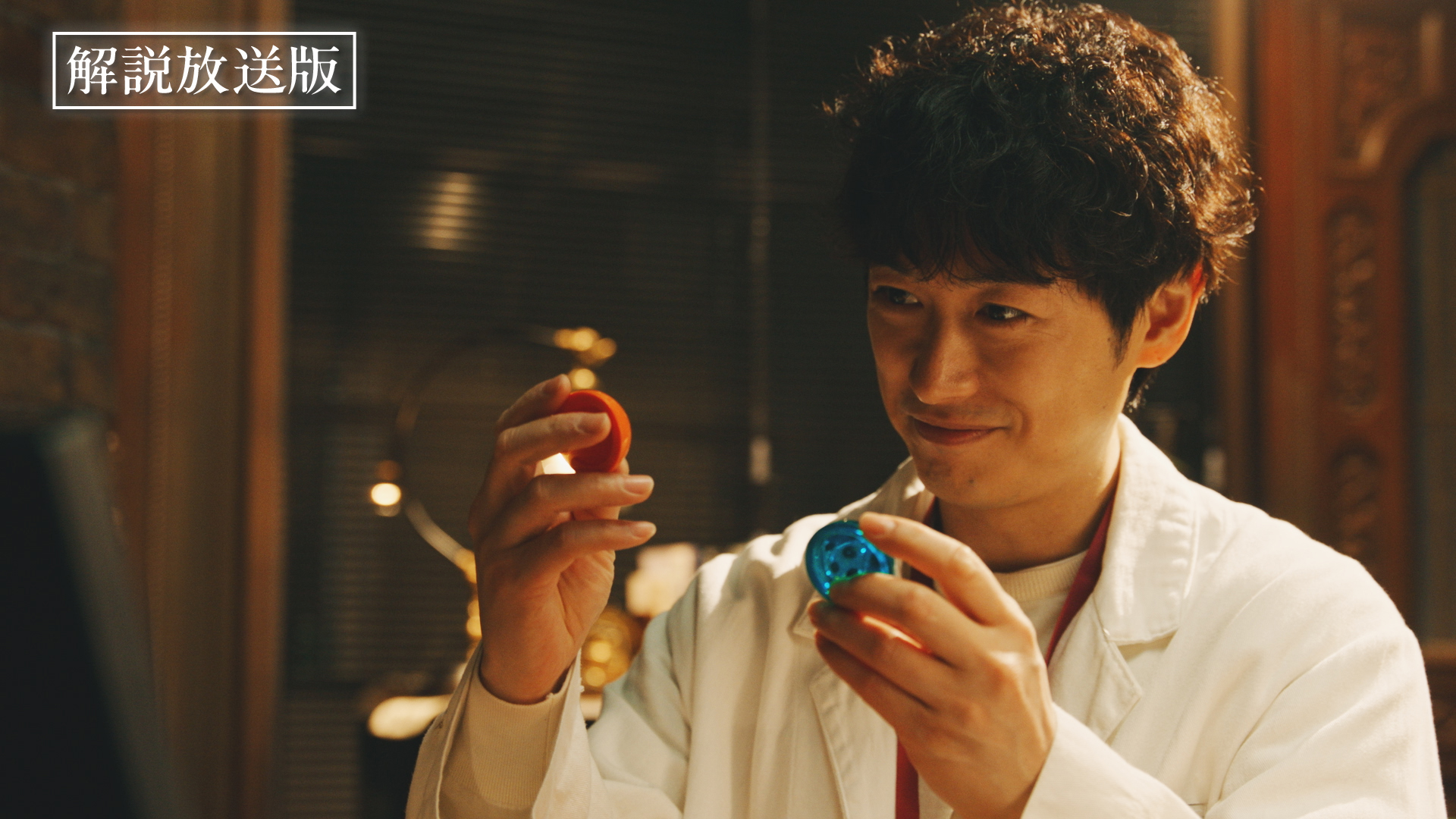 【解説放送版】空から落ちてきた遺体