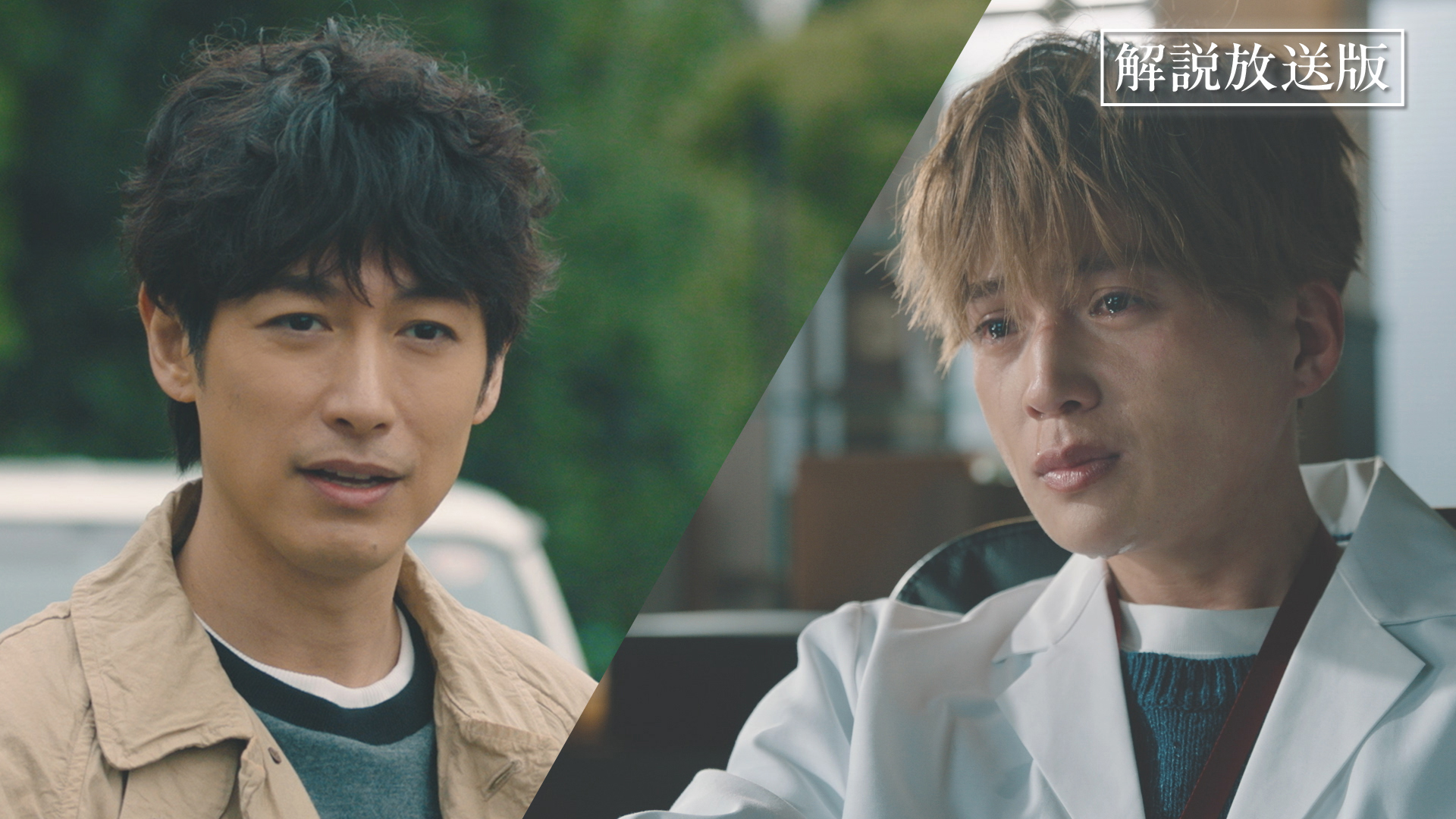 【解説放送版】空から落ちてきた遺体