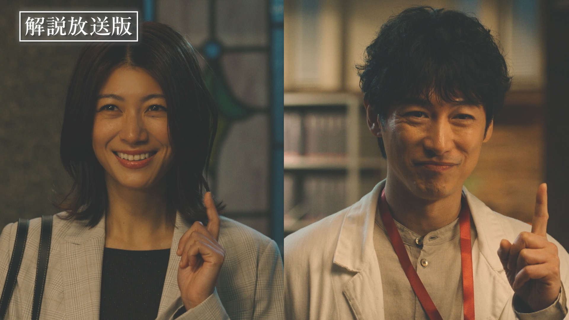 【解説放送版】矛盾だらけの交通事故