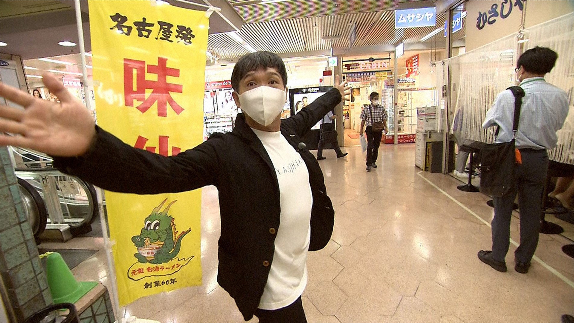 ニュー新橋ビル・後編