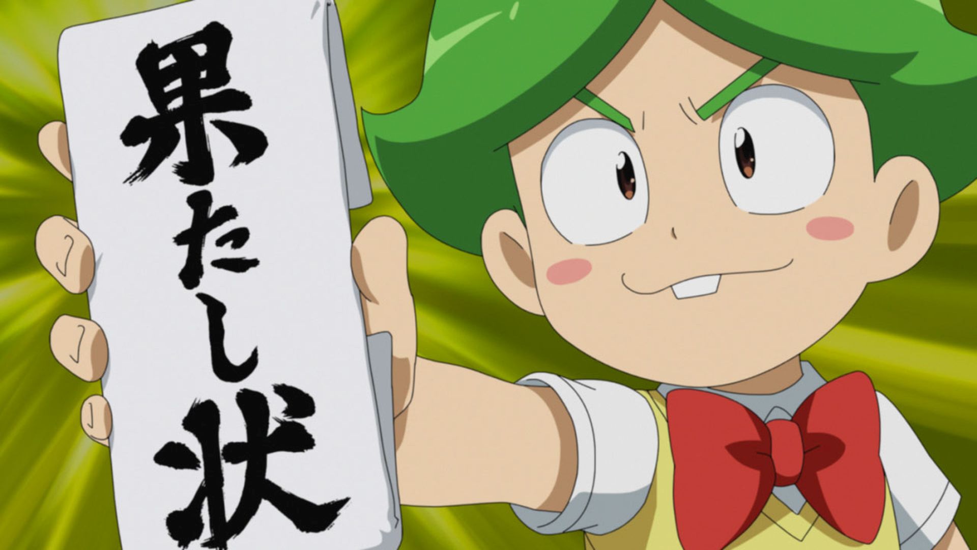 ニューヨークとニンジャラ／タイガスランプ！？　二天千枚返し