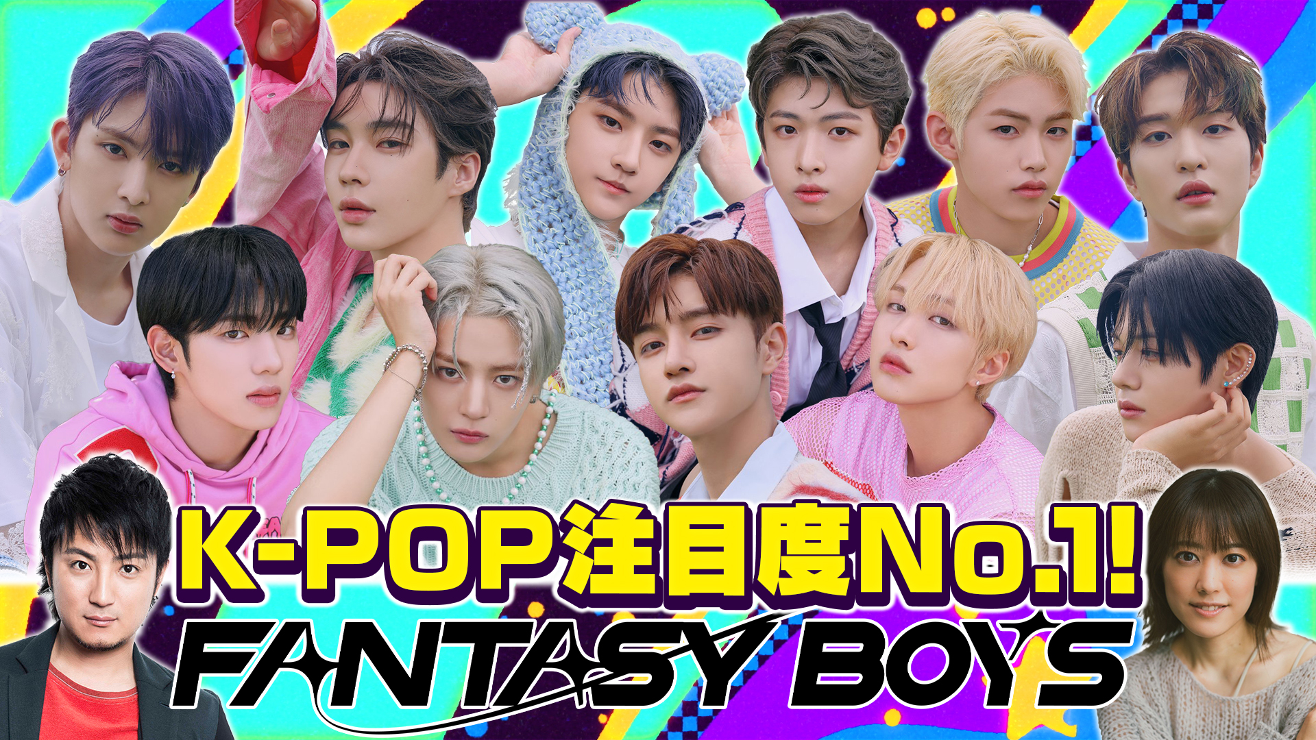 注目Ｋ－ＰＯＰアイドルが新大久保街ブラ