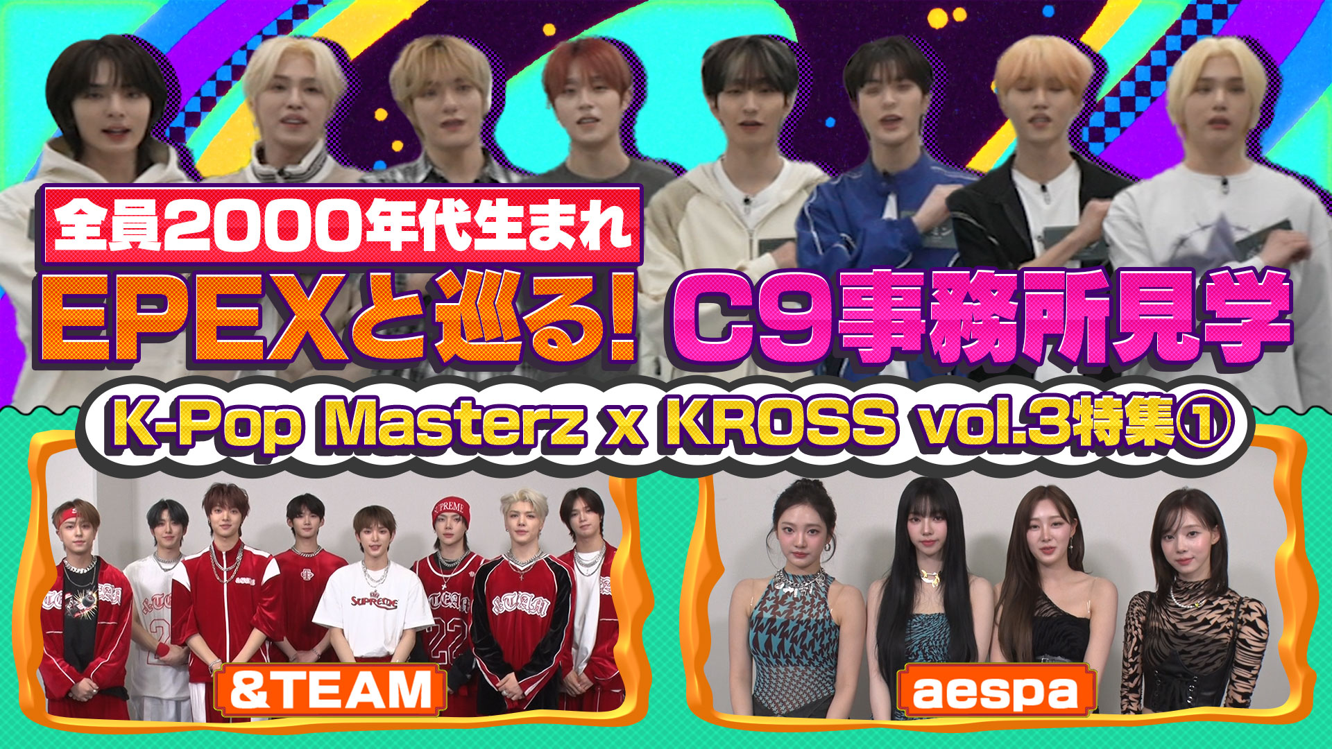 韓国の事務所に潜入ＳＰ