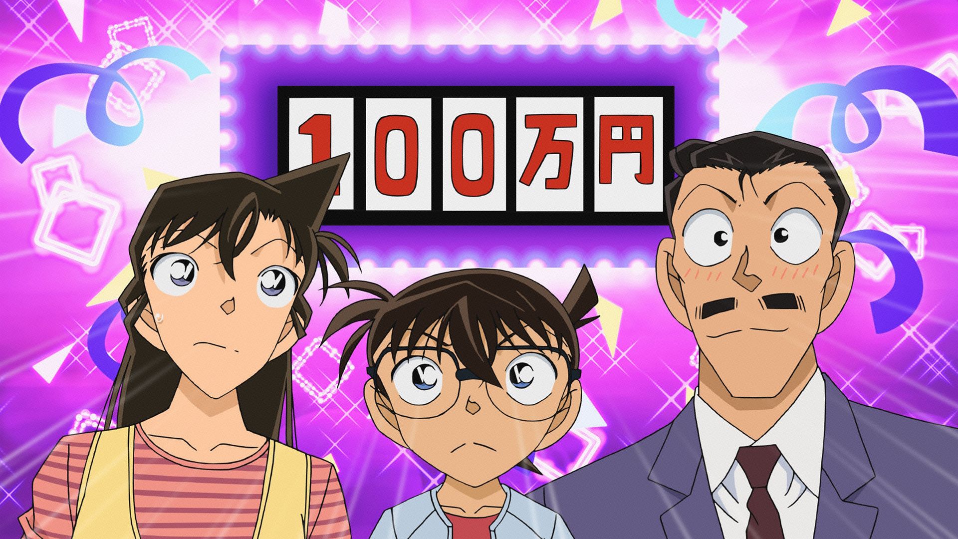 となりの江戸前推理ショー（前編）