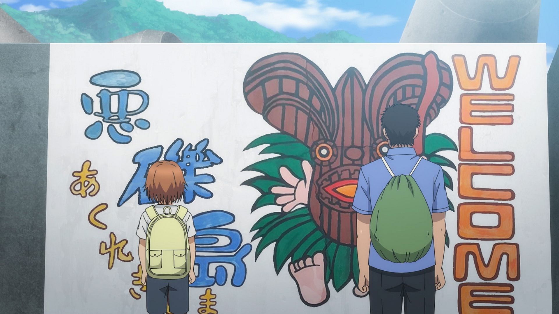 第9話 いざ、悪礫島へ