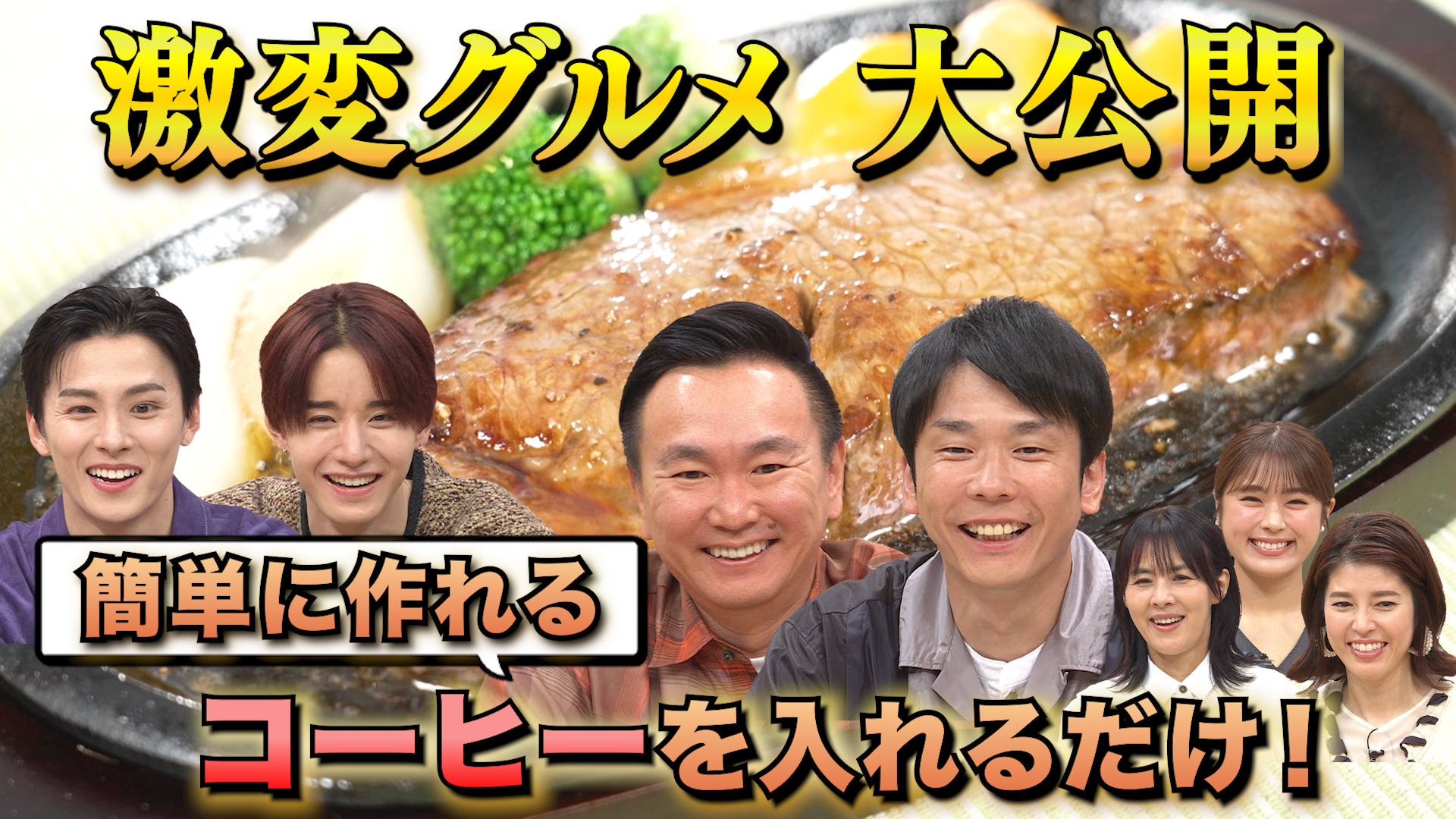 日常のあるあるなお悩みを驚きの方法で解決！