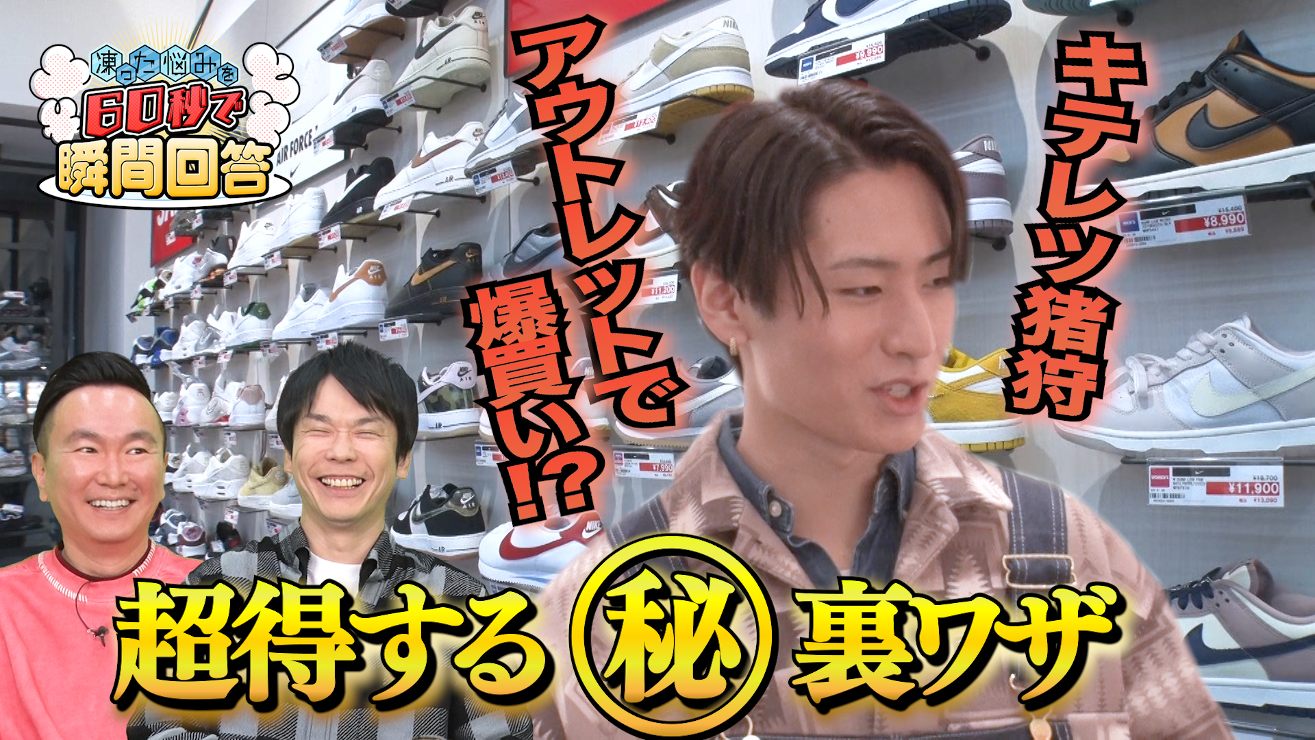 グルメ＆家事＆お得ワザ30連発