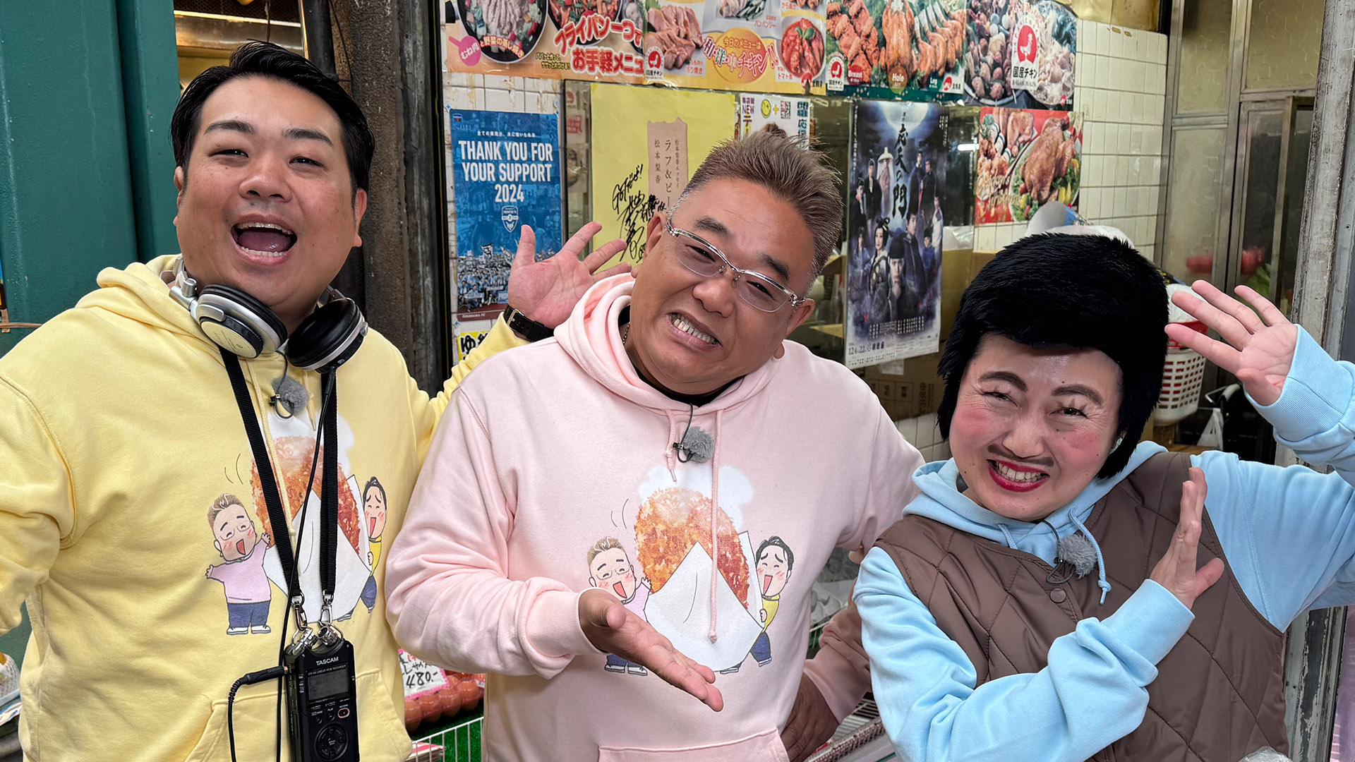 #20 神奈川県横浜市 横浜橋通商店街