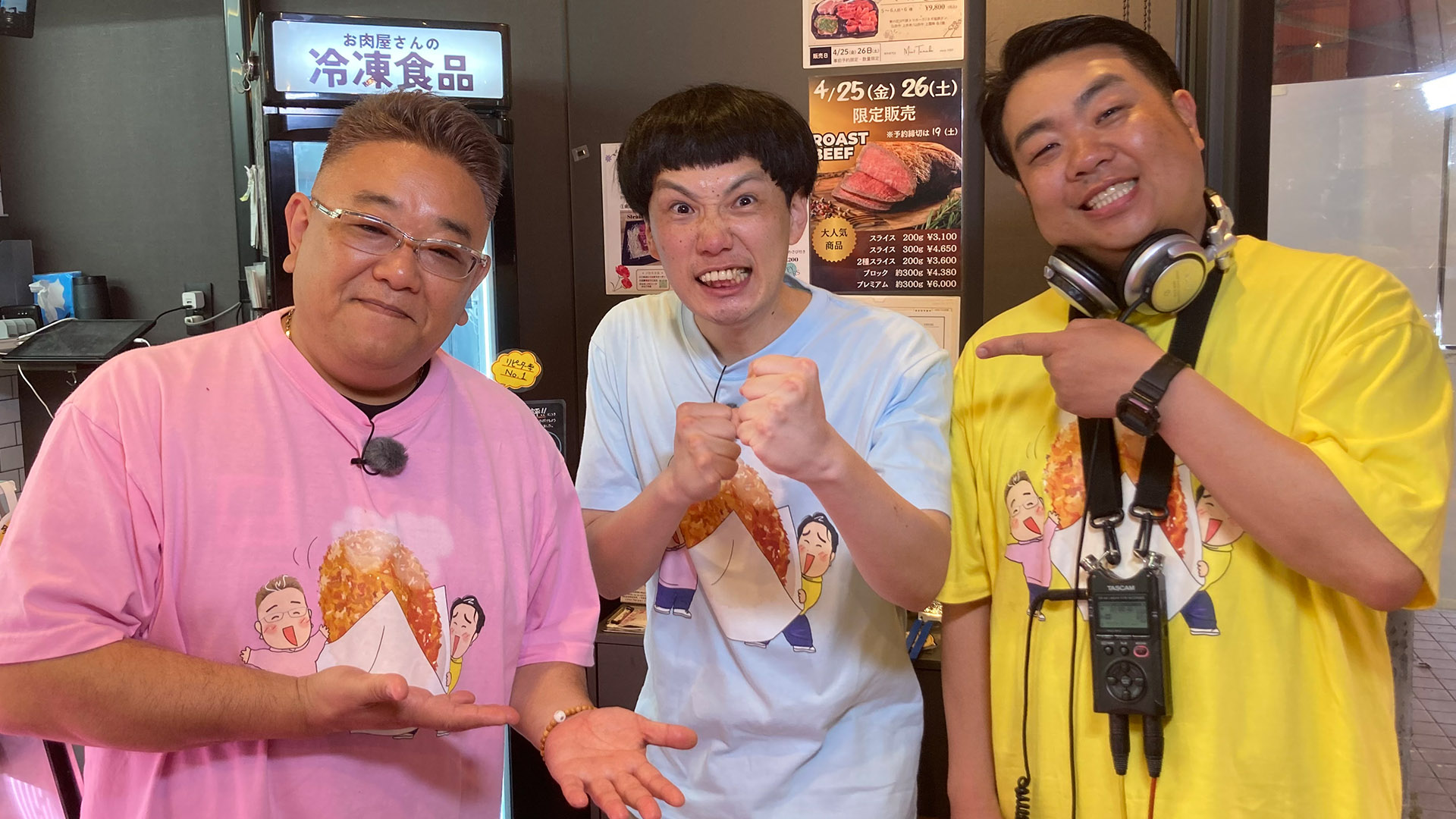 #31 東京都調布市 国領