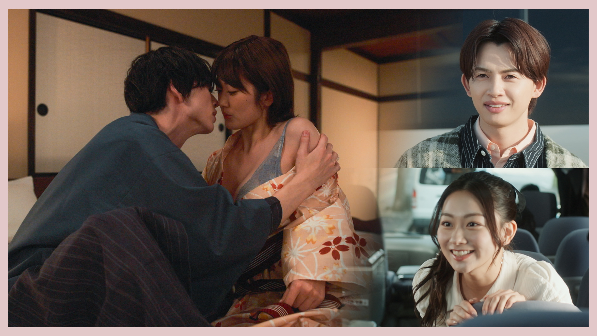 波乱の社員旅行