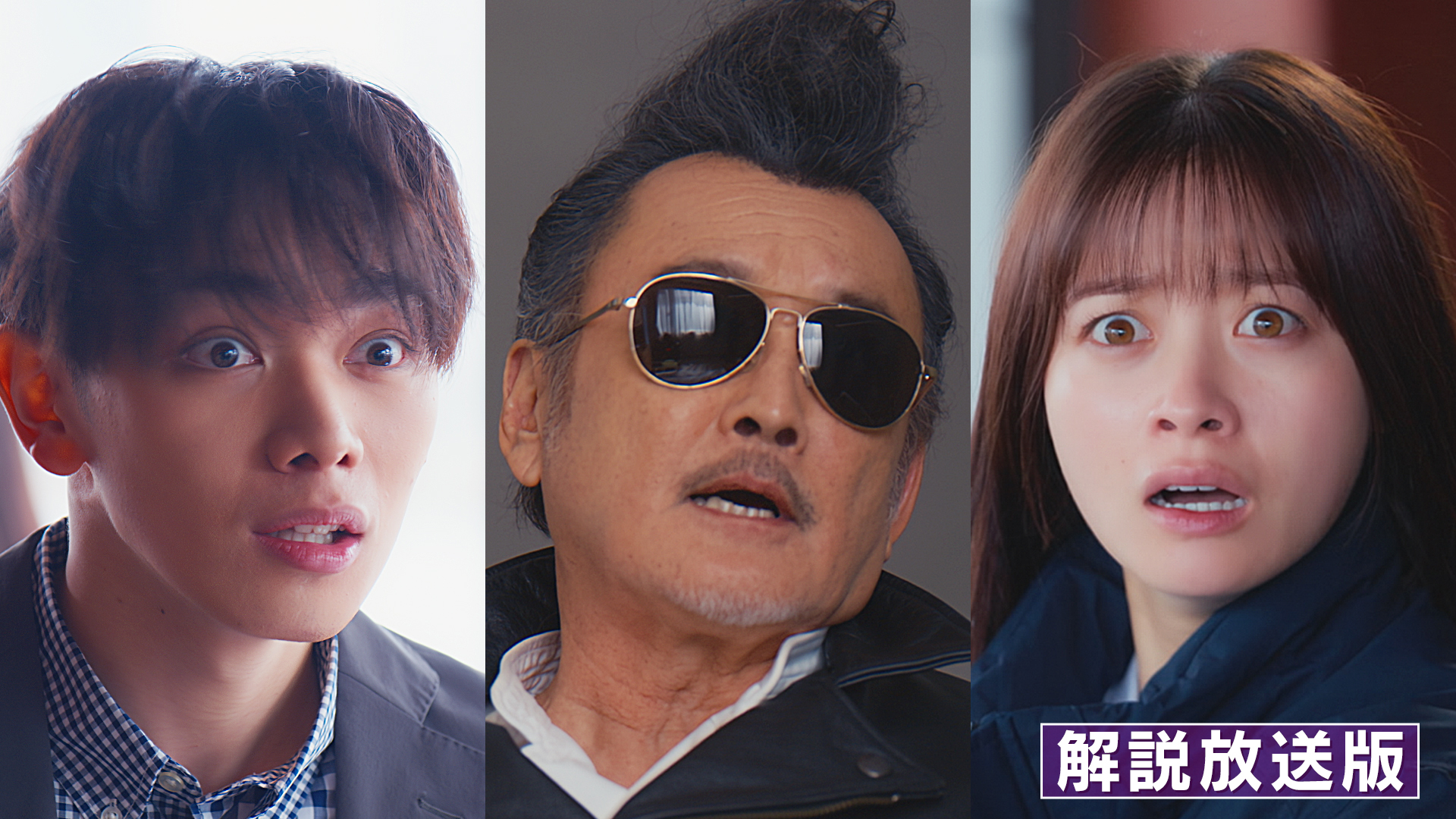 【解説放送版】ツッパリ時代のライバル登場！新人看護師の葛藤