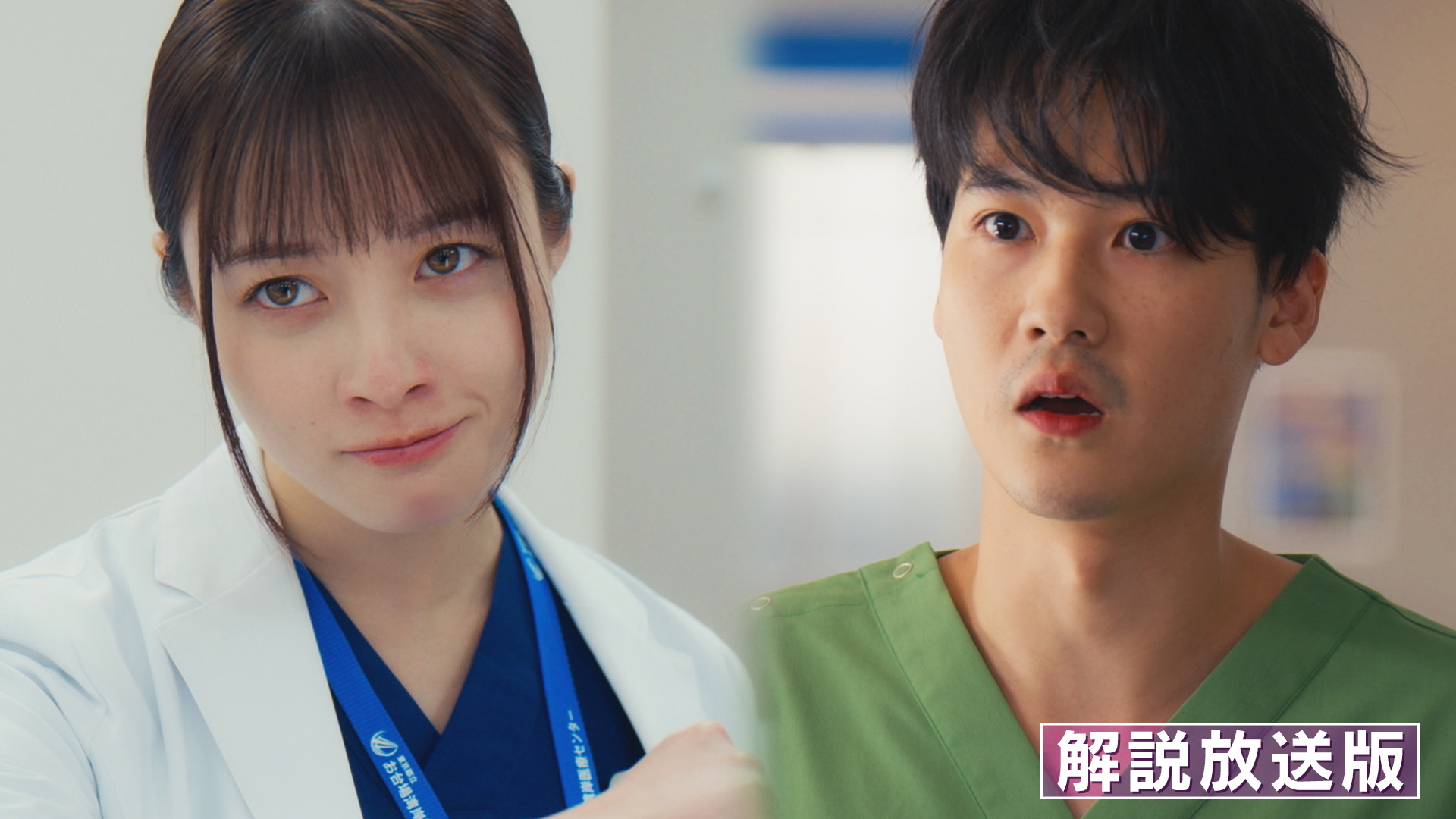 【解説放送版】VSグータラ産婦人科！？超緊急合同オペ！