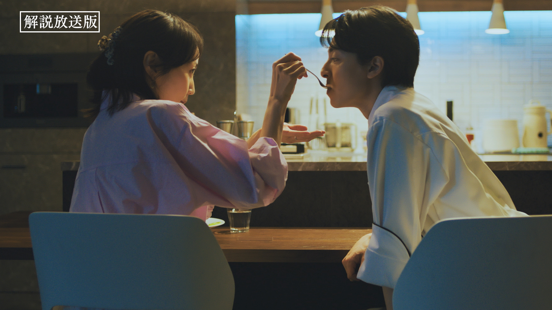 【解説放送版】シェフの正体が明らかに！新たな疑惑