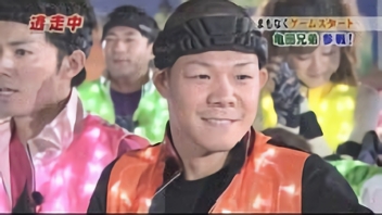 逃走中2010～呪われた遊園地～