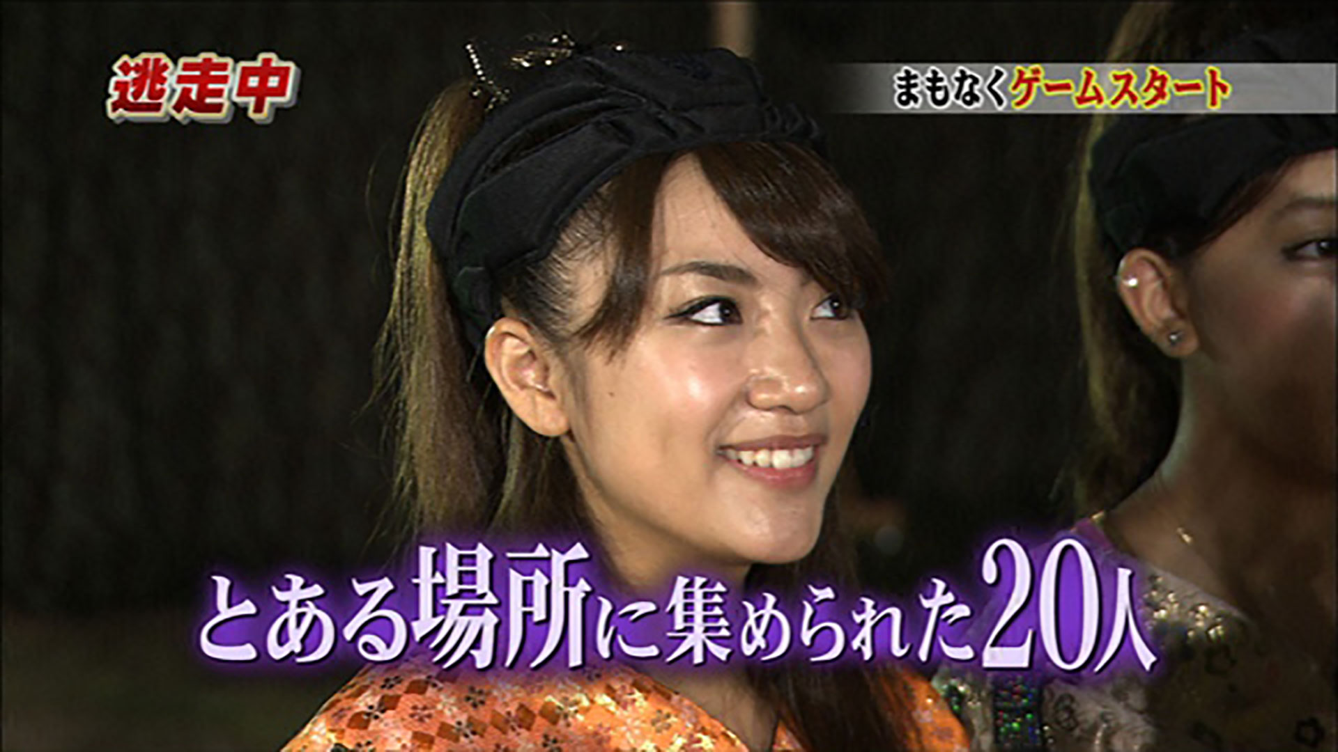 逃走中2010～信長と忍者の里～