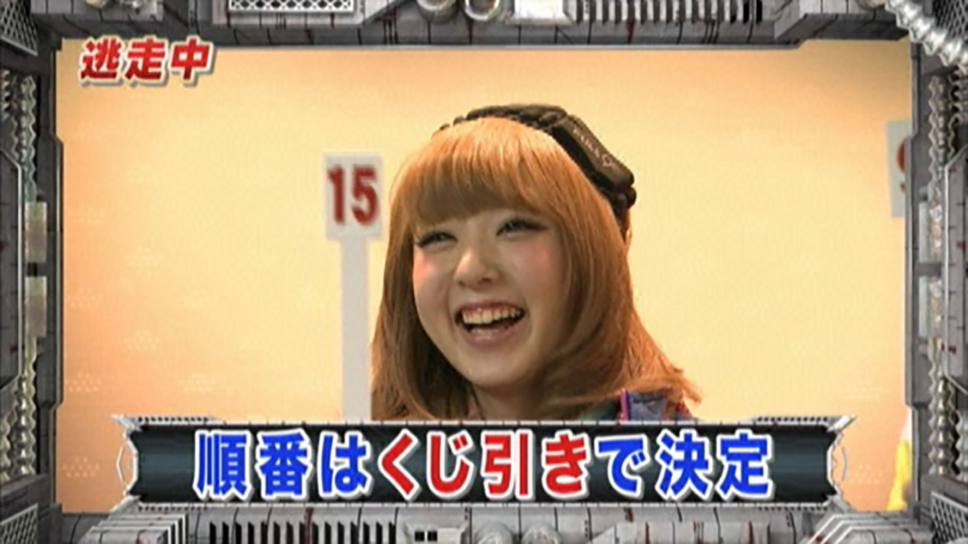 逃走中2011～卑弥呼伝説～