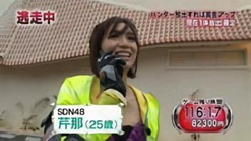 逃走中2011～エピソード1・ハンター誕生～