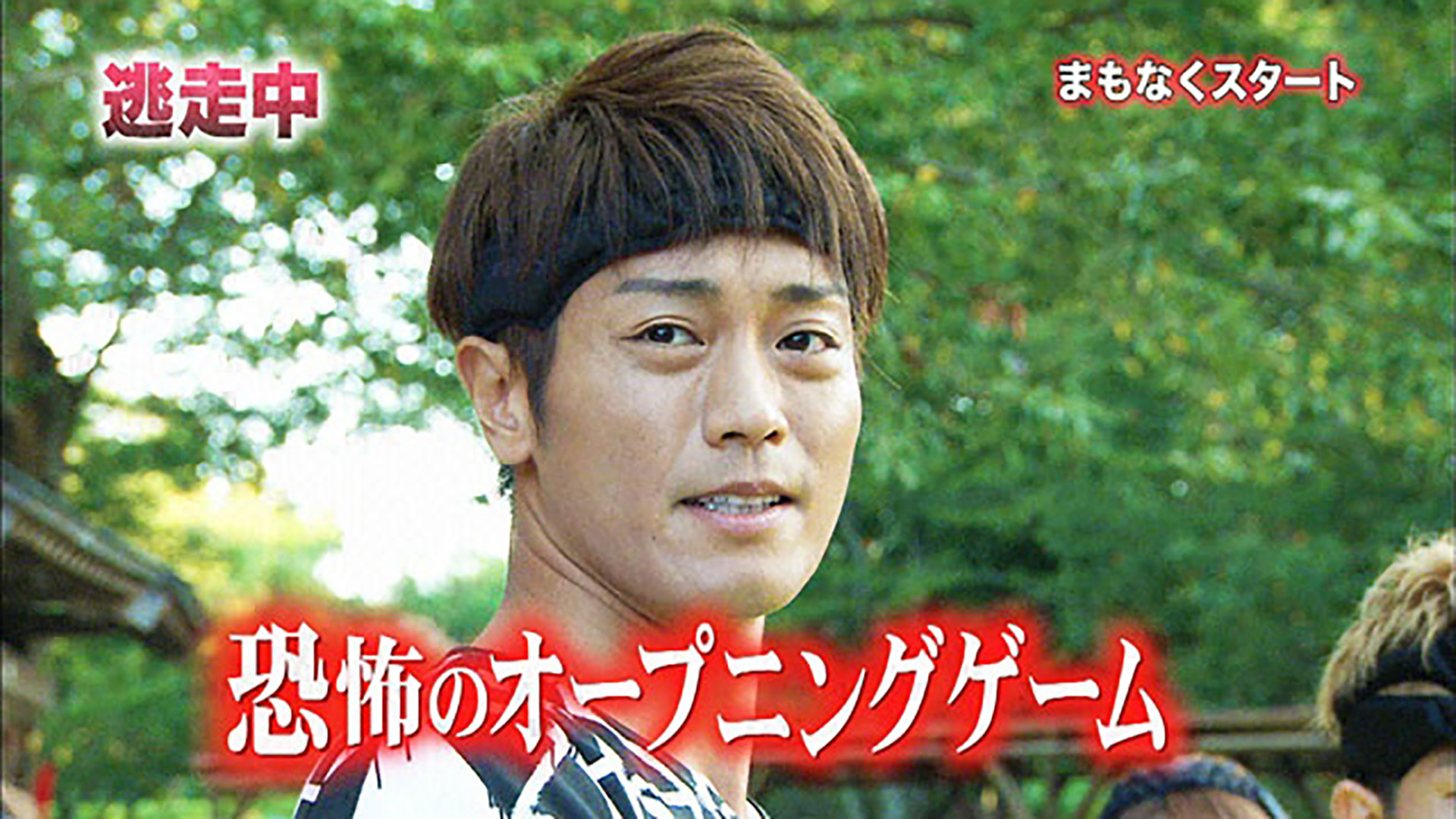 逃走中2012 禁断の恋と財宝村　～ロミオとジュリエ～