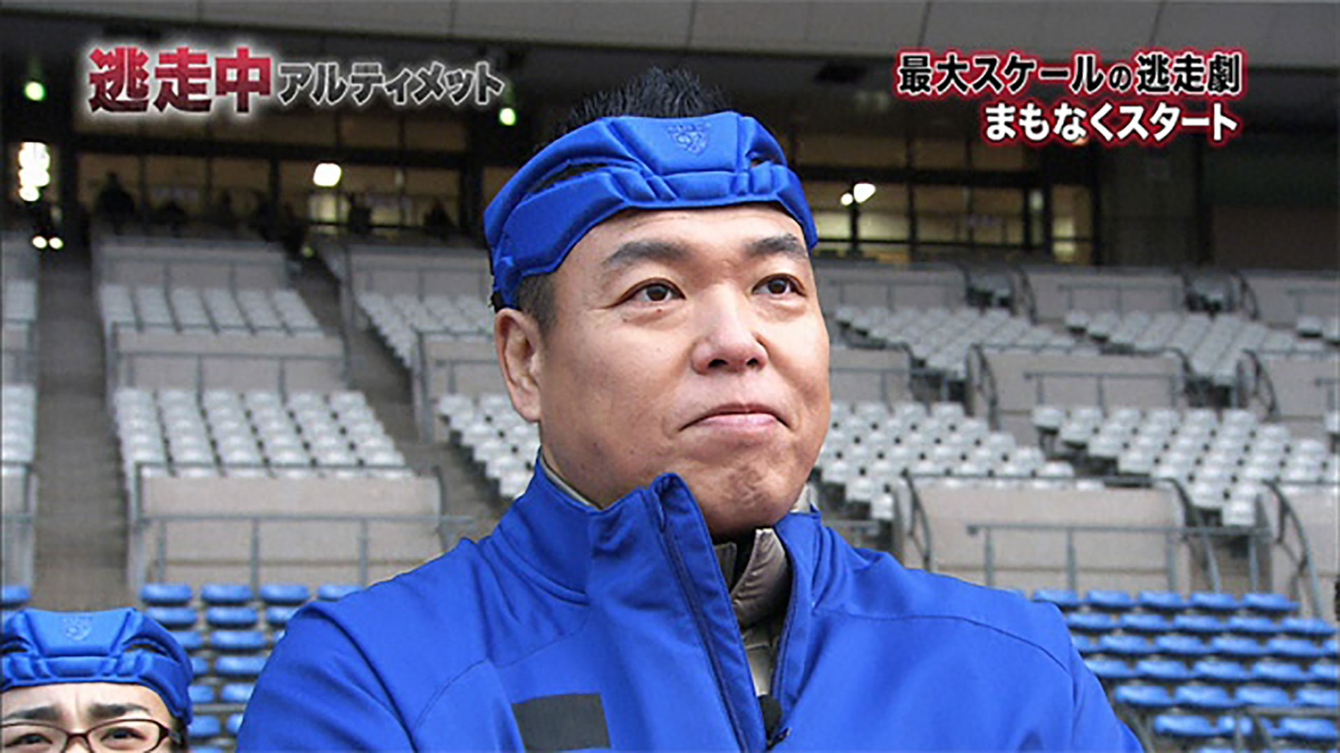 逃走中2013～アルティメット～