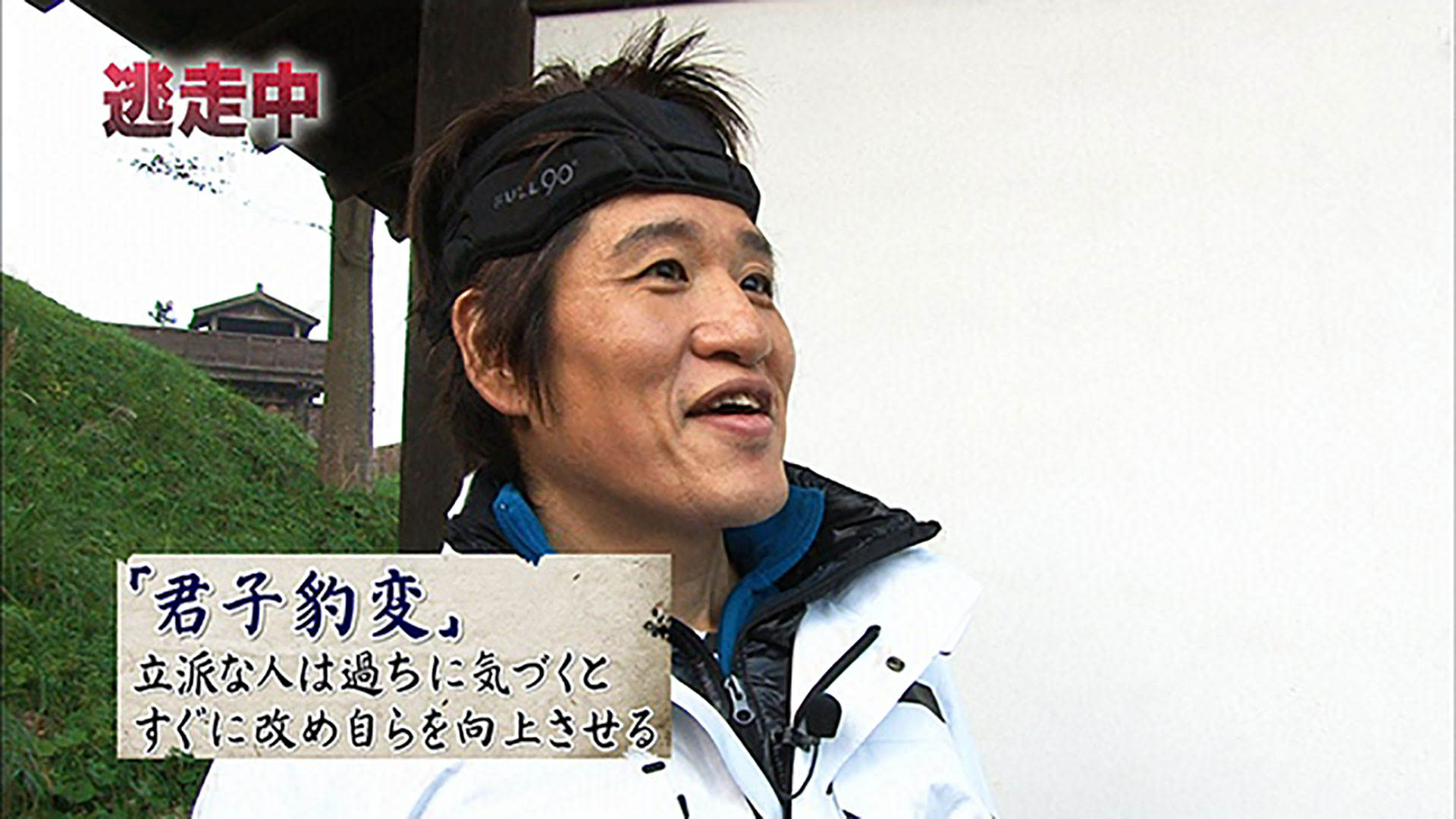 逃走中2014～奥様はかぐや姫～