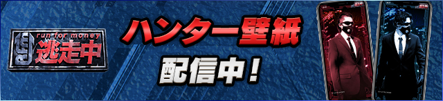 第13回 王国編｜フジテレビの人気ドラマ・アニメ・TV番組の動画が見