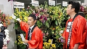 赤DVD第3弾 発売記念キャンペーンSP 第3部