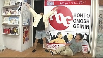 輝け！本当は面白い芸人決定戦！第1部