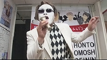 輝け！本当は面白い芸人決定戦！第2部