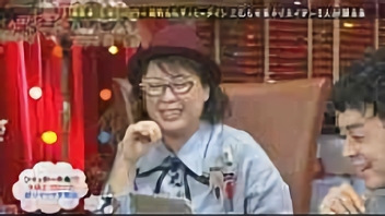 ＃5 2013/11/16放送