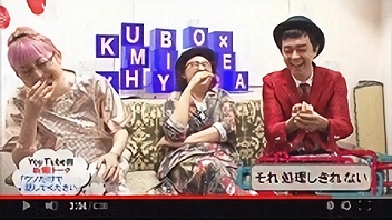 久保みねヒャダ 朝までこじらせナイト 未公開映像傑作選