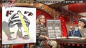 #49 2014/11/15放送