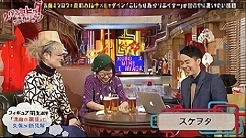 #51 2014/11/29放送