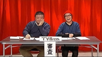 久保みねヒャダ 「こじらせた大賞」ノーカットトークSP