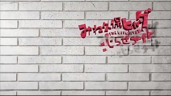 #95 2015/12/12放送